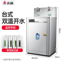 智慧飲水新時(shí)代 大型飲水機(jī)促銷活動火熱進(jìn)行中